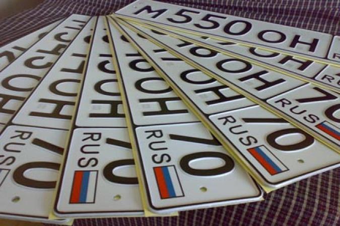 Изготовление дублекатов госномеров